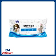 Petbest Pet Wet Wipes Wet Tissue 80pcs