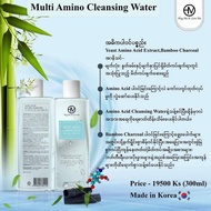 Hm Skincare Cleansing Water.