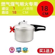 【TikTok】Genuine Goods Pressure Cooker Induction Cooker Gas Universal Explosion-Proof Pressure Cooker Multi-Functional Th