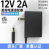 12v2a Power Adapter ETL/FCC Standard Certification Beauty Instrument Monitoring Light with Power Ada