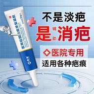 Medical Silicone Scar Gel Scar Removal Cream Burn Burn Scald Surgery Growth Cut Belly Production Sca