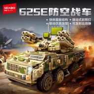 Senbao Building Blocks Military Series 625E Air-Proof Chariot Model Assembled Toys