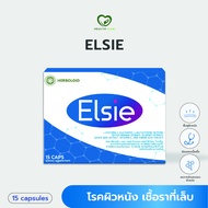 💥ราคาพิเศษ💥 Elsie (15 แคปซูล)