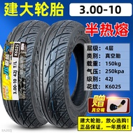 Jianda Lốp Xe Máy 3.50/3.00-10 300/350 Nhiệt Nóng Chảy Bàn Đạp Xe Điện Hút Chân Không Lốp Cho Xe Máy