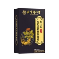 Shou Ben Cao Zhongdu Jiufu Teh Ginseng Goji Teh Ginseng Jiubao Ginseng Harta Karun Ginseng Beijing