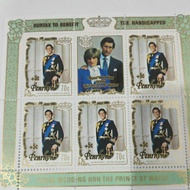 Stamp Royalty Royal Wedding HRH The Prince Of Wales