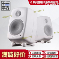 【快速出貨】芬蘭真力Genelec G1 G2 G3 G4 HIFI有源音箱 F1 F2低音炮家用音響