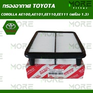 Toyota Corolla AE100 EE101 EE110 AE111 Air Filter (1.3 Only) (RA144)