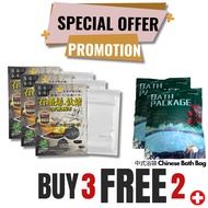 🔰 100% Authentic PAIN PATCH🔰 9 star TAIWAN Graphene Titanium Germanium Patch 台湾石墨烯 钛鍺 ヨガ 精油 5pcs