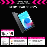 LENOVO TAB M11 PRO⭐ แท็บเล็ต 12 นิ้ว | RAM 16GB + ROM 512GB | แบต 20000mAh | พร้อมเคส+ปากกา+คีย์บอร์
