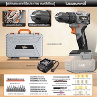 Tigron สว่านไร้สาย  21V สว่านไฟฟ้า สว่านแบต สว่านกระแทกไร้แปรงถ่าน แรงบิดสูง 85N·m ปูน สว่านไฟฟ้าไร้