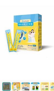 Dr.Parent 專利膠原肽天然雙鈣快高成長飲