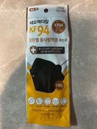 50個KF94黑色口罩（4層）（韓國製造）