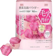 2025日本Kanebo Suisai 佳麗寶粉紅色版酵素洗顏粉 混合肌適用 Beauty Clear Pink Cleansing Powder Wash 32粒裝
