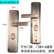 🐘Anti-Theft Door Lock Panel Handle Door Anti-Theft Anti-Skid Handle Lock Entrance Door Thickened Universal Lockable Door