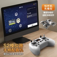 Flight Simulator Full Set Equipment New S2 Game Controller Drone Simulation Training Remote Control 