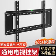 TV Hanger Neutral Suitable for Xiaomi Lei Niao Sharp TCL Hisense Huawei Skyworth Telescopic 65-Inch Bracket