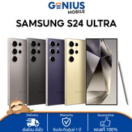 Samsung Galaxy S24 Ultra 12+256 / 12+512 สมาร์ทโฟน หน้าจอ 6.8 นิ้ว Snapdragon 8 Gen 3 เครื่องศูนย์ไทย ประกันศูนย์ 1 ปี