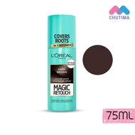 สเปรย์ปิดผมขาว ลอรีอัล เมจิค รีทัช 75 มล. LOREAL Paris Magic Retouch Concealer 75 ml.