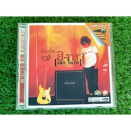 Vcd Song Loso Loso Album 7 August (Sekloso)