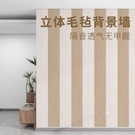 Felt Wall Panel Soft Headboard Padding Kids Room Decor Bedside TV Background Wall Covering Soundproo