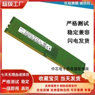 HONY SEA SK hynix HMA851U6AFR6N - UH DDR4 desktop memory chips 4 g 1 rx16 PC4-2400 - t (Ready Stock)