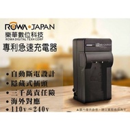 [eYe Photography] ROWA Leroy FOR Panasonic S005E S005 Charger Travel