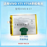 Suitable for vivoY71 Mobile Phone Battery vivo Y71 Y71A Brand New Mobile Phone Battery B-E1 Battery 