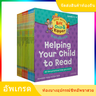 1 ชุด 25 เล่ม 4-6 ระดับ Oxford Reading Tree Biff Chip & Kipper หนังสือภาพภาษาอังกฤษสำหรับเด็กสำหรับเ