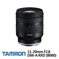 TAMRON 11-20mm F2.8 DiIII-A RXD 原廠公司貨 B060相機鏡頭 for SONY E接環