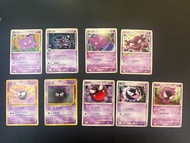 Pokemon Haunter Gengar 鬼斯系列