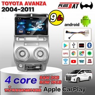 Plusbat จอ android 9 นิ้ว Android 12 เครื่องเล่น วิทยุ FM GPS Wifi Bluetooth EQ USB Android auto 2din จอแอนดรอยด์ติดรถยนต์ Apple Carplay สำหรับรถยนต์TOYOTA AVANZA 2004-2011