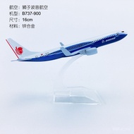 ❤Airplane Model❤16cm Alloy Airplane Model Lion Airplane B737-900 Lion Airplane Blue Simulation Passe