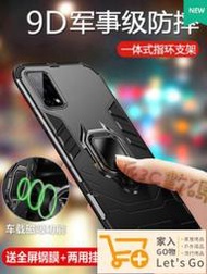 送全屏膜掛繩 OPPO Realme V5 手機殼 防摔 車載指環 黑豹 隱形支架 減震 保護套 商務 個性