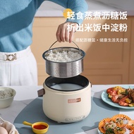 Sg SELLER Multifunctional Rice Cooker Household Steamed Rice Rice Control Sugar Rice Cooker Low Suga