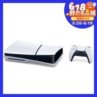 【PlayStation】期間限定5/29-6/10 PS5 PlayStation®5 新款SLIM光碟版主機 《台灣公司貨》