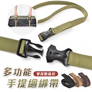 Tekman|Multifunctional Portable Strap|Binding Strap|Camping Equipment Storage|Outdoor Storage|Floor 