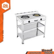 FINEXT เตาแก๊สตั้งพื้น หัวผสม 2 หัว รุ่น SMART F-N2119 |ZWF|