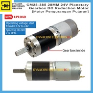 CM28-385 28MM DC12V to DC24V Planetary Gearbox Reduction Motor [Motor Pengurangan Putaran]