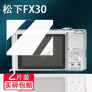 [Ready Stock] Suitable for Panasonic fx30 Camera Film fh10/fs28/fx66 Screen Protector tz20/gf6 Digit