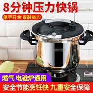 QM👍Germany316Stainless Steel Pressure Cooker Pressure Cooker Multi-Functional Soup Explosion-Proof Induction Cooker Appl