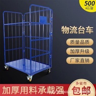 【TikTok】#Folding Turnover Trolley Handling Roll Container Grid Logistics Trolley Warehouse Storage Cage Table Trolley