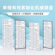 wireless keyboard keyboard mechanical keyboard 87-Key Wired Mechanical Keyboard DIY Customized Kit R