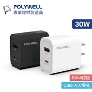 POLYWELL PD Dual-Hole Fast Charging Head 30W Type-C Charger Tofu Suitable For Apple iPhone