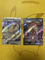 寶可夢 VSTAR 卡牌 代歐奇希斯