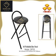 Battle.Life 3V 29703-STB Folding Iron Metal High Steel Bar Pub Stool Casher Counter Chair Kerusi Tin