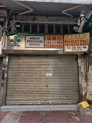 怡豐大廈