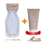 【特別セット】エアミーツ シャンプー400ml 詰替に【セラム150g1本プレゼント】高濃度フムスエキス配合 天然成分アミノ酸 ヘマチン シリカ 抜け毛 薄毛 育毛 白髪対策 ボリュームアップ フルボ