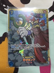 One piece card 海賊王 卡 OP03-122 烏索普 usopp 狙擊王 騙人布 激鬥傳說 sr sec 異圖 異畫 全圖 Psa cgc