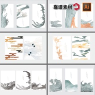 Classical Chinese Style Vector Ink Line Cloud Pattern Auspicious Cloud Decorative Painting AI Vector